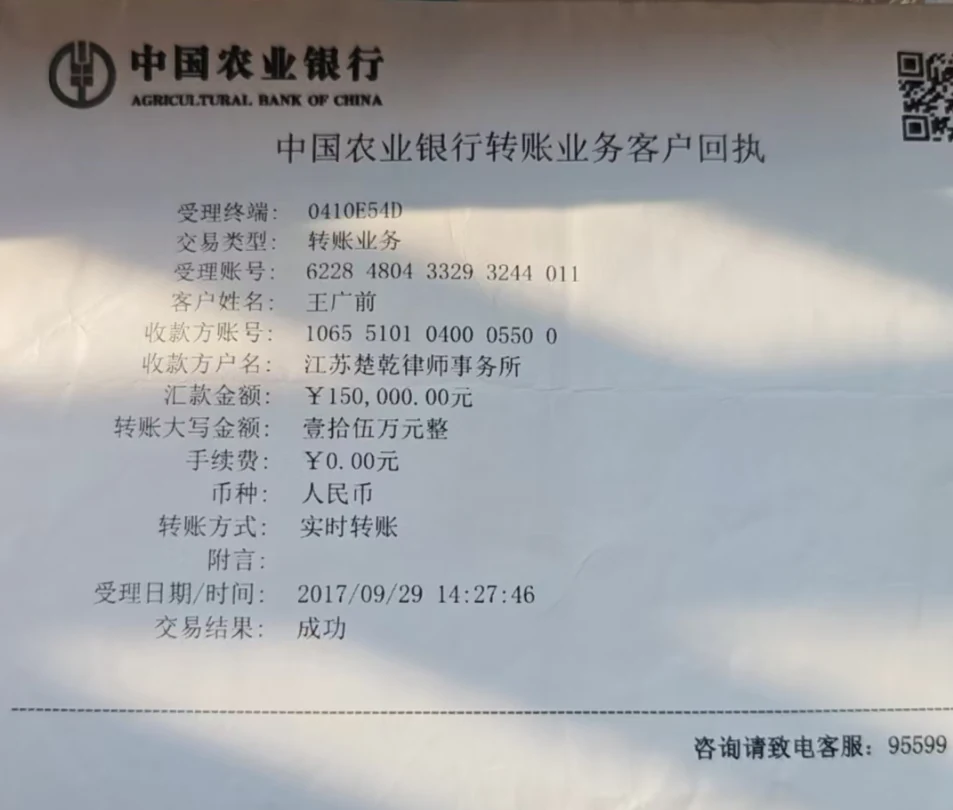 原告吴晓棣一家承担其父吴兴华于，PPT第4页