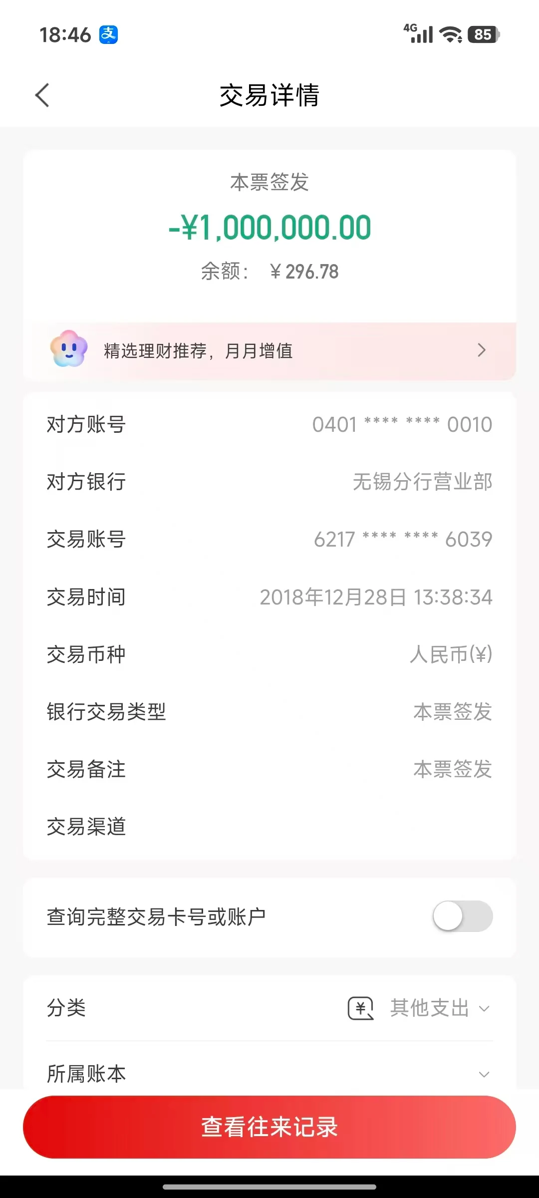 原告吴晓棣一家承担其父吴兴华于，PPT第4页