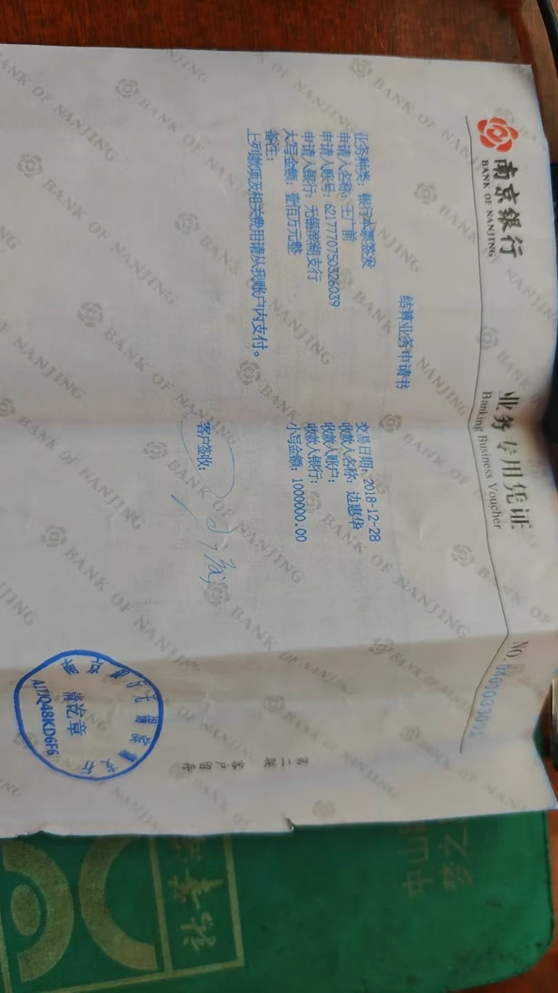 原告吴晓棣一家承担其父吴兴华于，PPT第5页