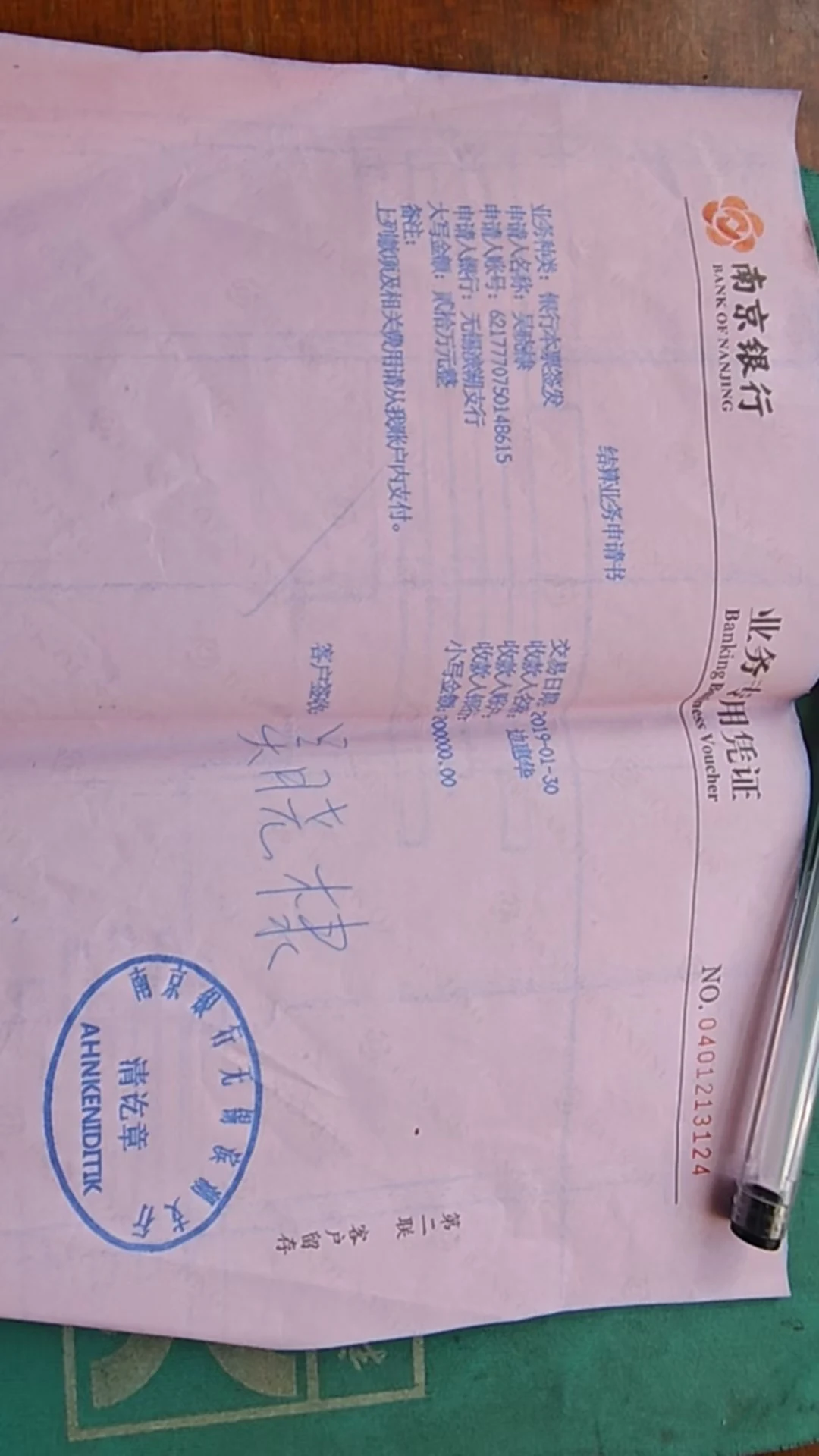 原告吴晓棣一家承担其父吴兴华于，PPT第5页