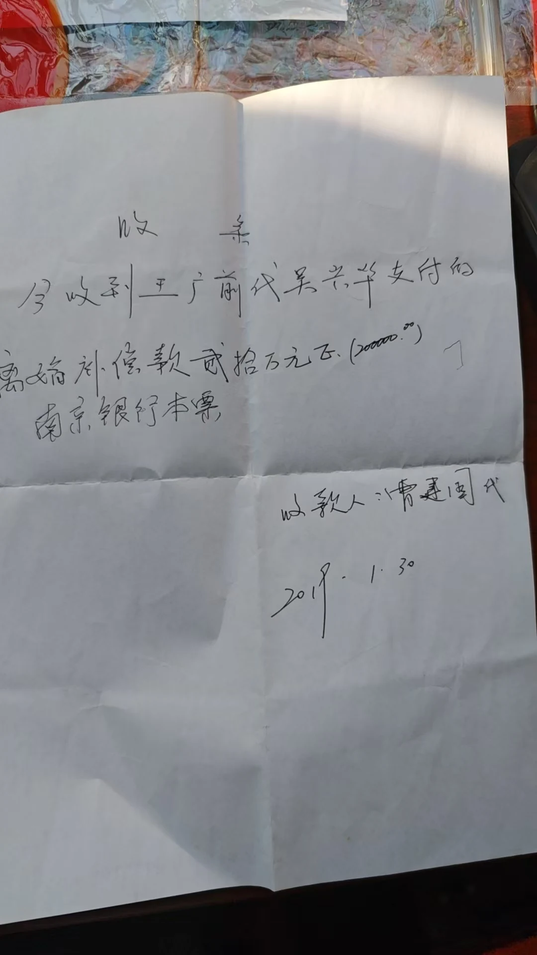 原告吴晓棣一家承担其父吴兴华于，PPT第6页