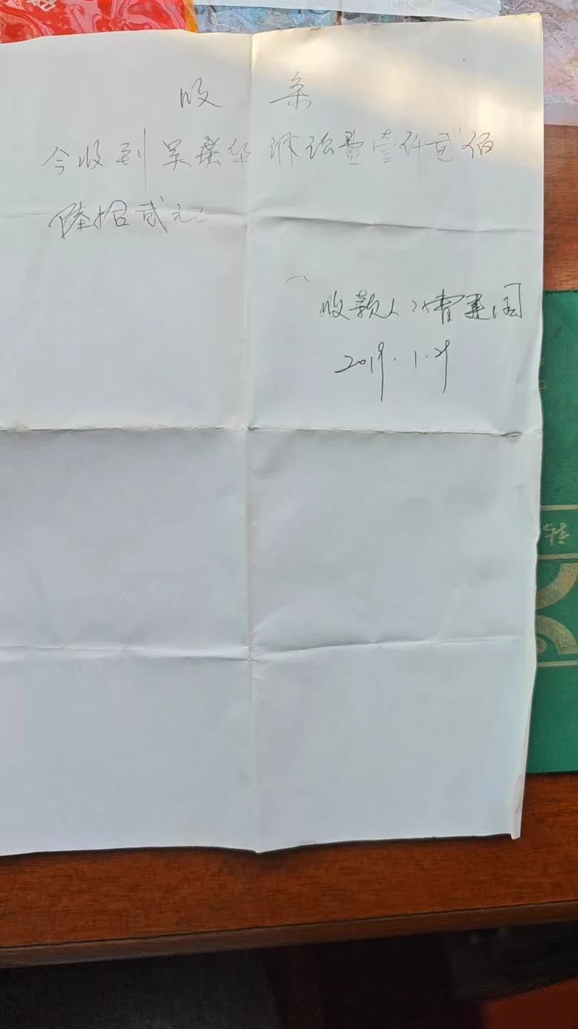 原告吴晓棣一家承担其父吴兴华于，PPT第6页