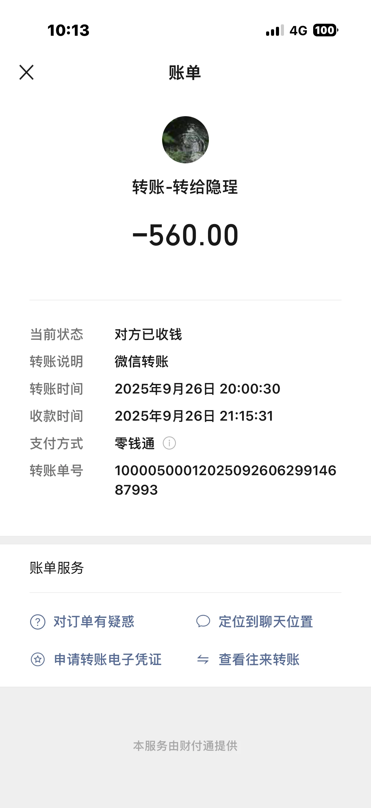 原告吴晓棣一家承担吴兴华于无锡第九，PPT第9页